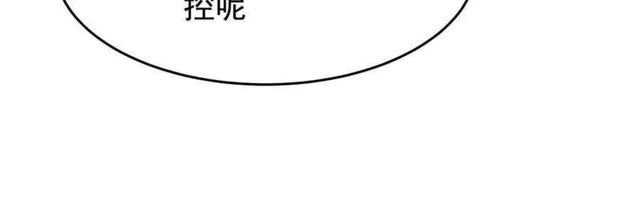 第428话 神的交易 第103页