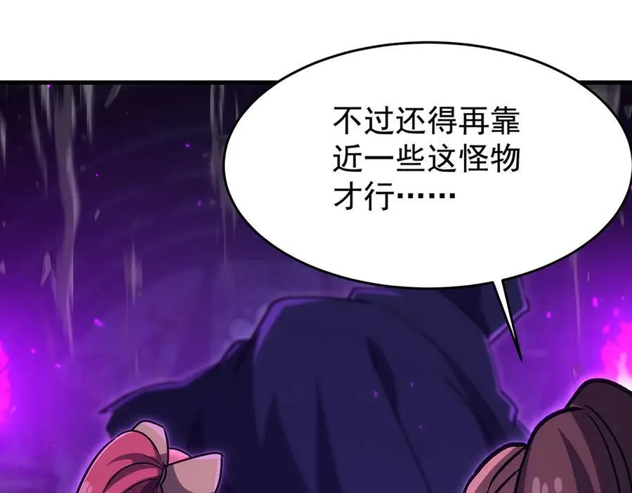 第428话 神的交易 第104页