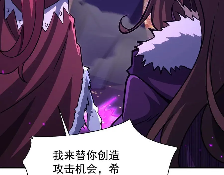 第428话 神的交易 第106页