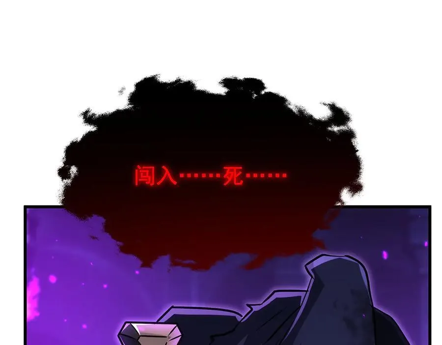 第428话 神的交易 第108页