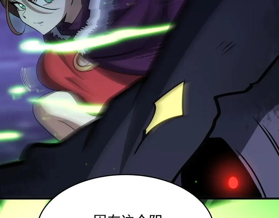 第428话 神的交易 第122页