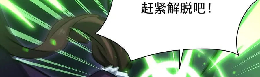 第428话 神的交易 第127页
