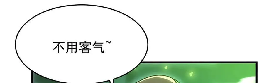 第428话 神的交易 第139页