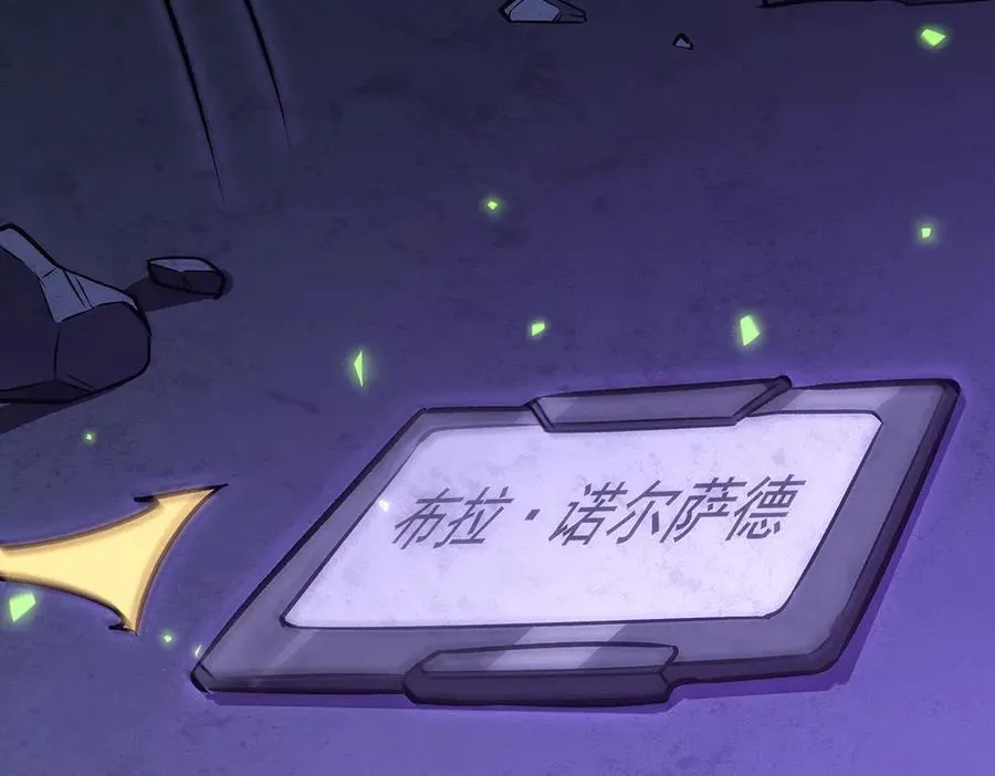 第428话 神的交易 第144页