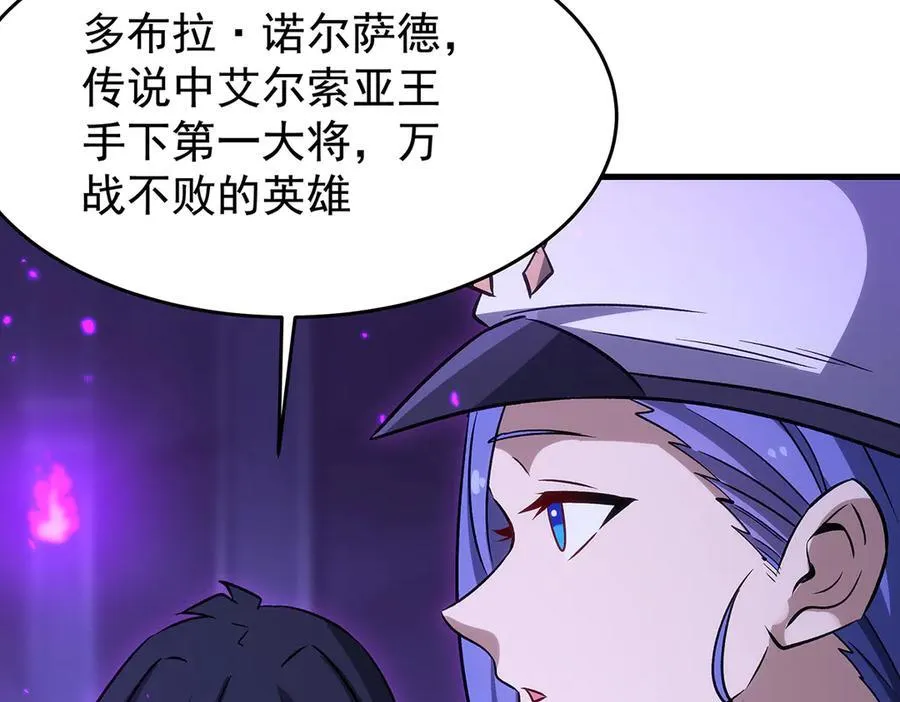 第428话 神的交易 第150页