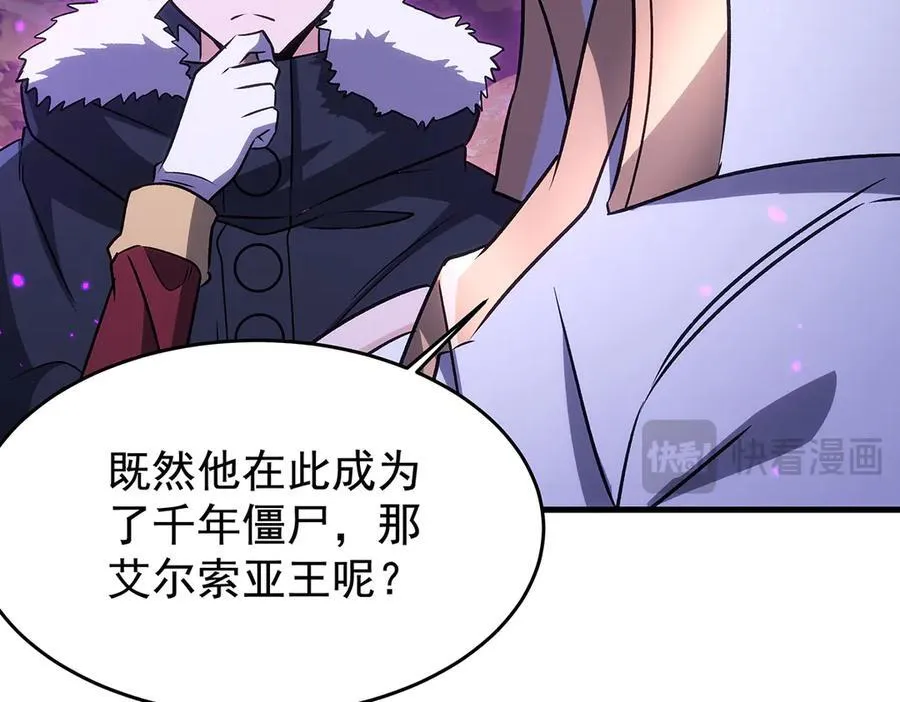 第428话 神的交易 第152页