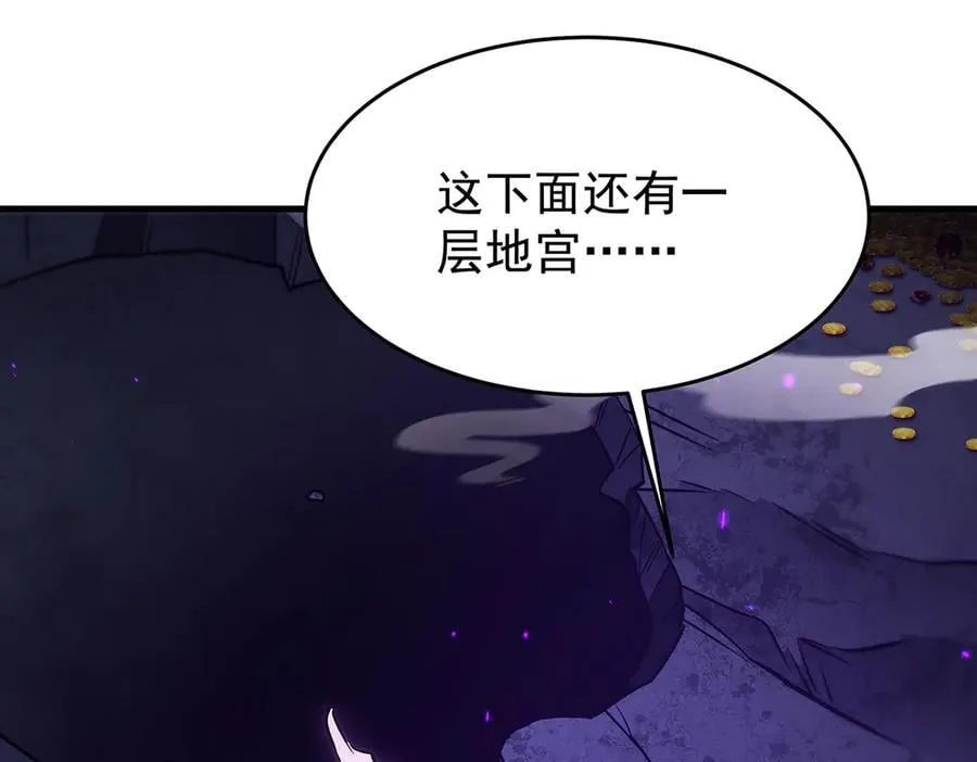 第428话 神的交易 第154页