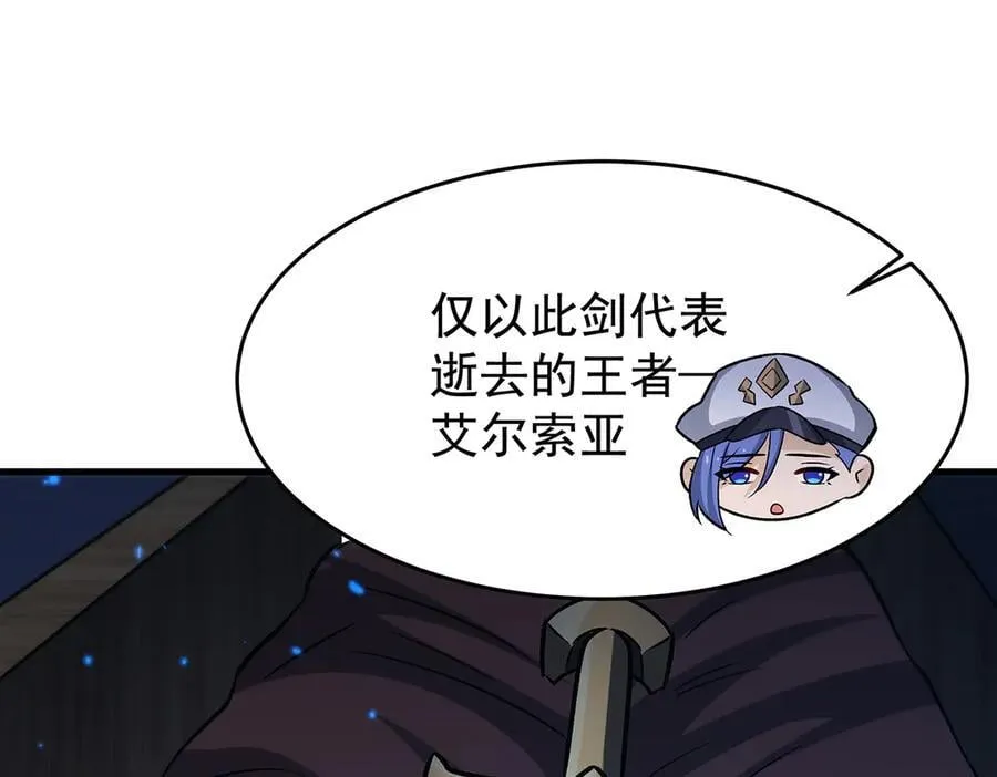 第428话 神的交易 第164页