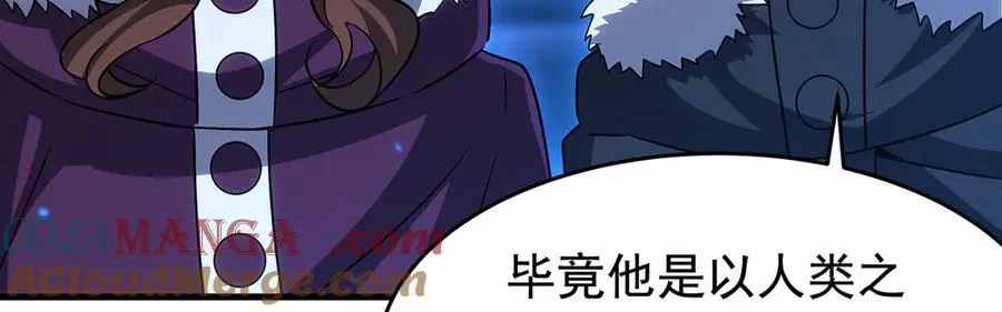 第428话 神的交易 第169页