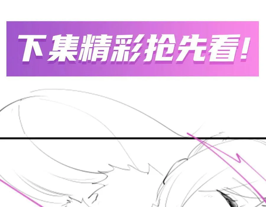 第428话 神的交易 第180页