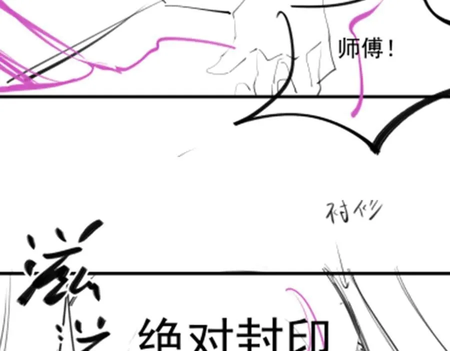 第428话 神的交易 第184页