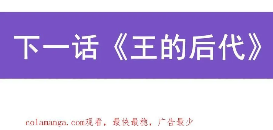 第428话 神的交易 第187页