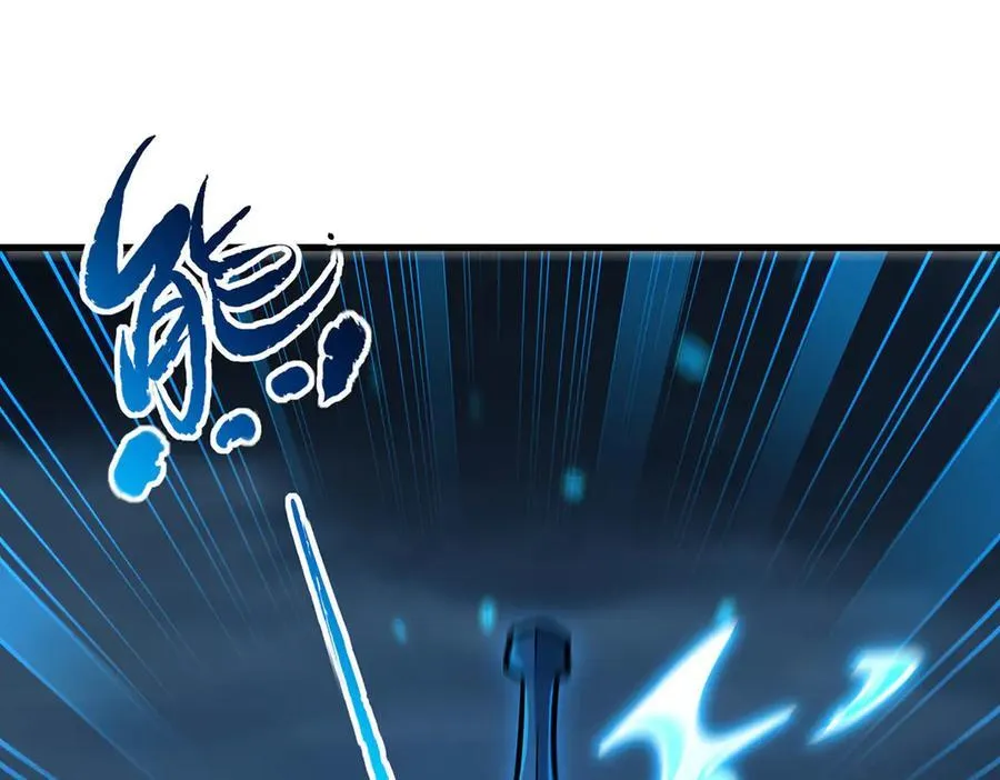 第429话 王的后代 第4页