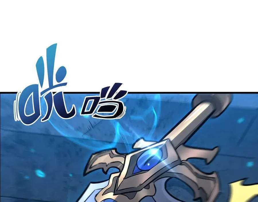 第429话 王的后代 第8页