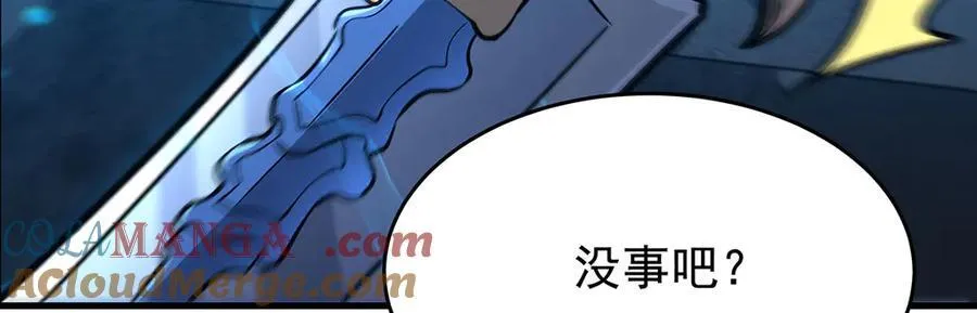第429话 王的后代 第9页