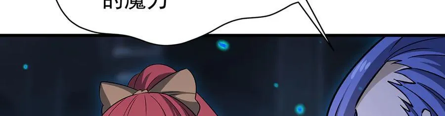 第429话 王的后代 第15页