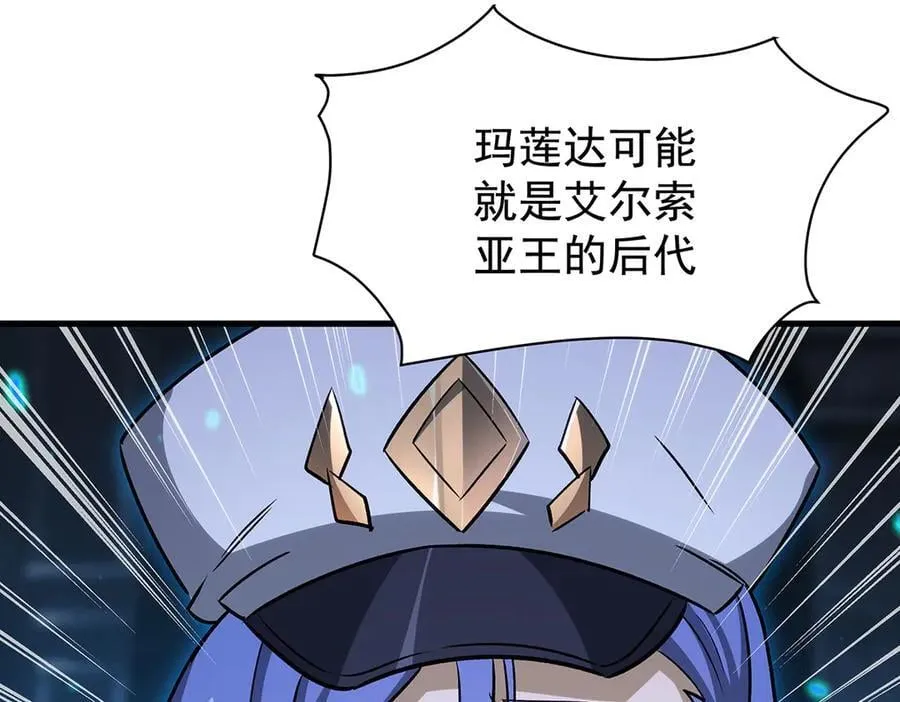 第429话 王的后代 第26页