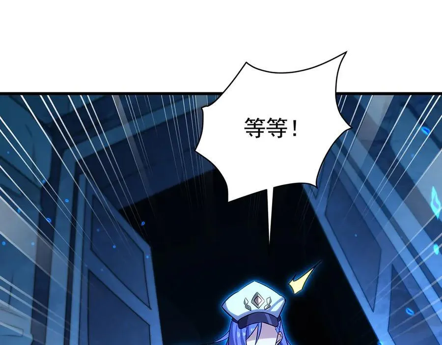 第429话 王的后代 第34页