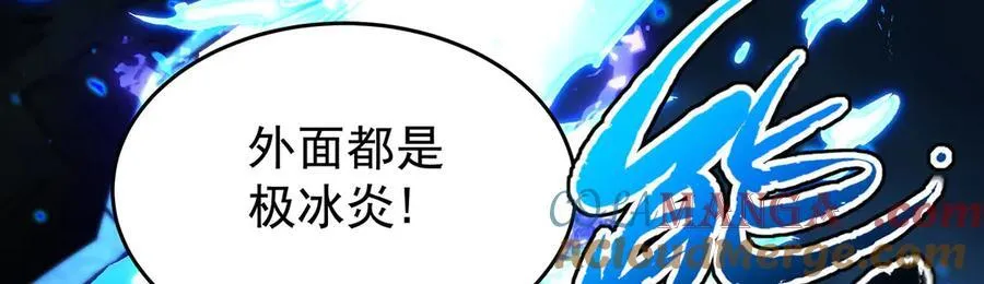 第429话 王的后代 第37页