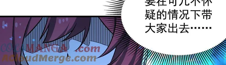 第429话 王的后代 第45页