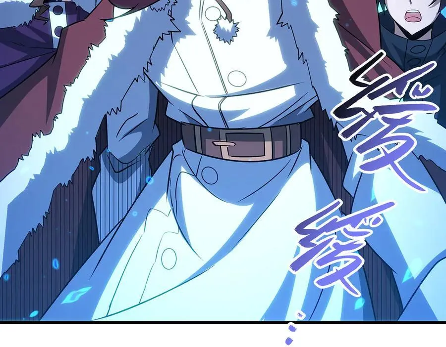 第429话 王的后代 第50页