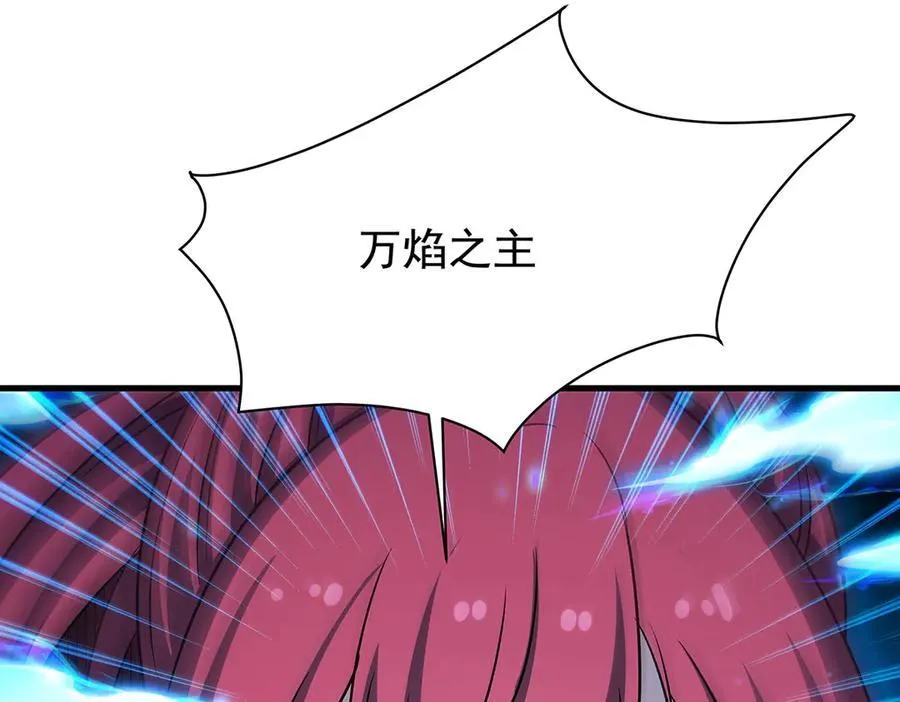 第429话 王的后代 第52页