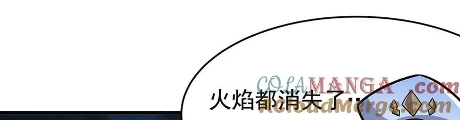 第429话 王的后代 第61页