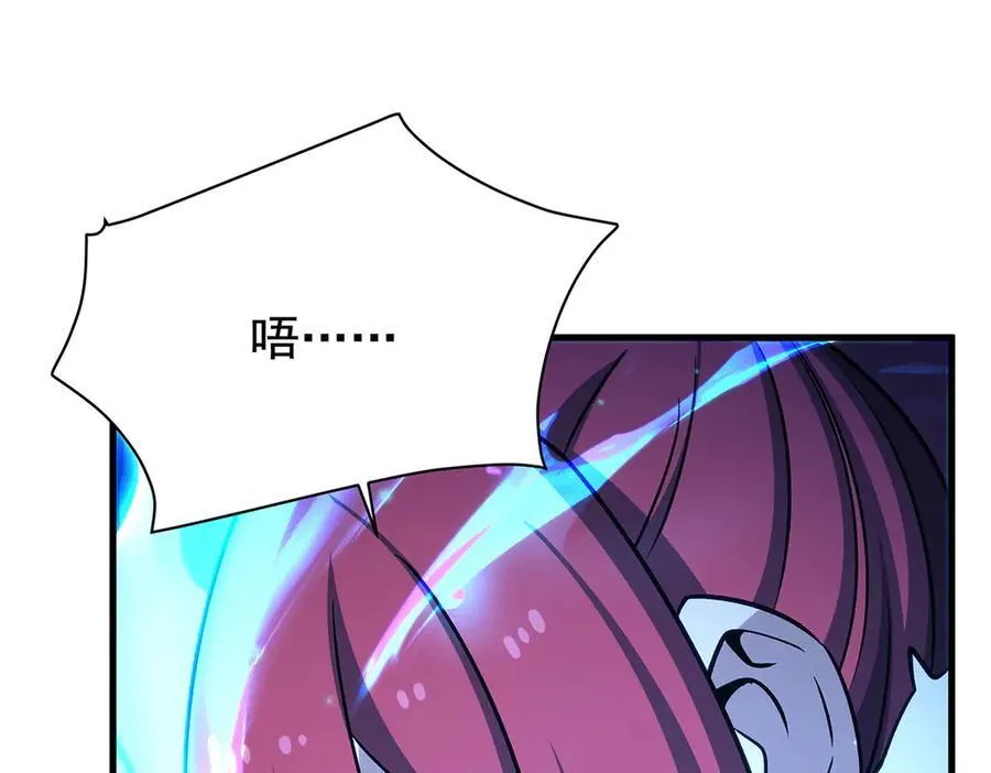 第429话 王的后代 第64页