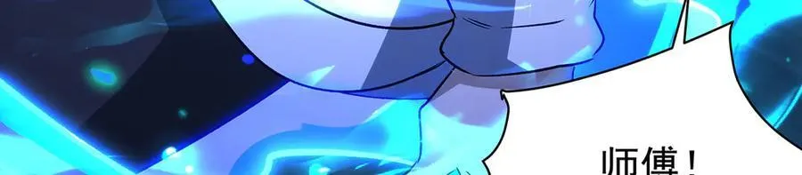 第429话 王的后代 第71页