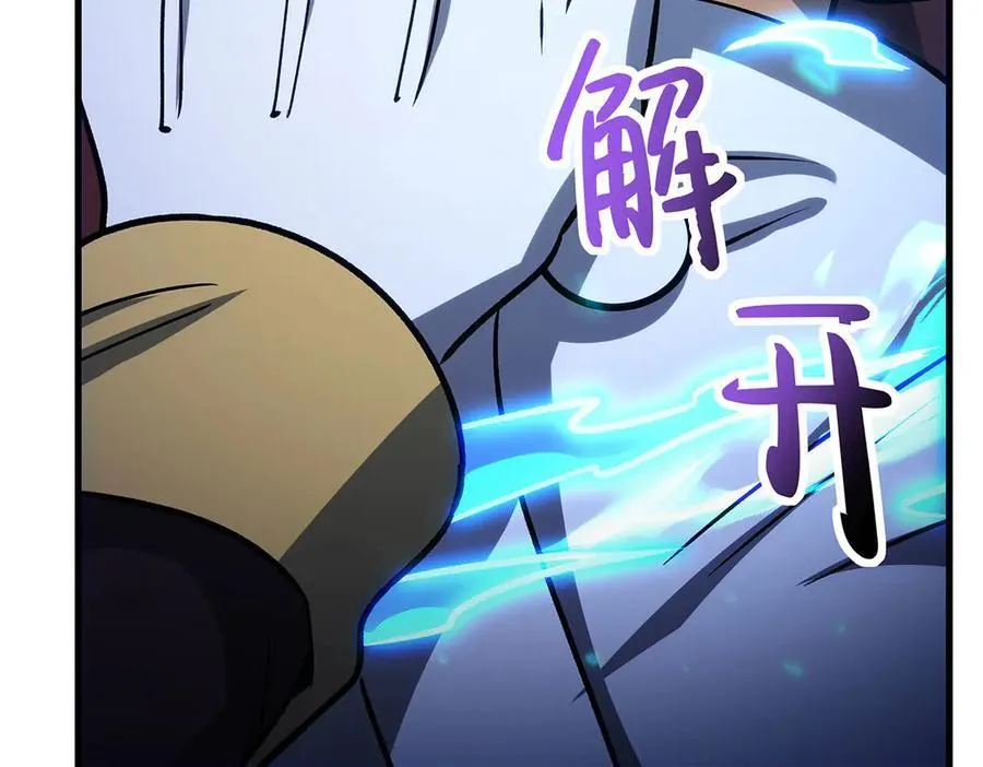 第429话 王的后代 第78页