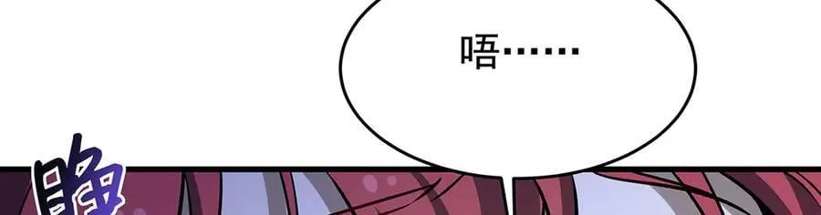 第429话 王的后代 第83页