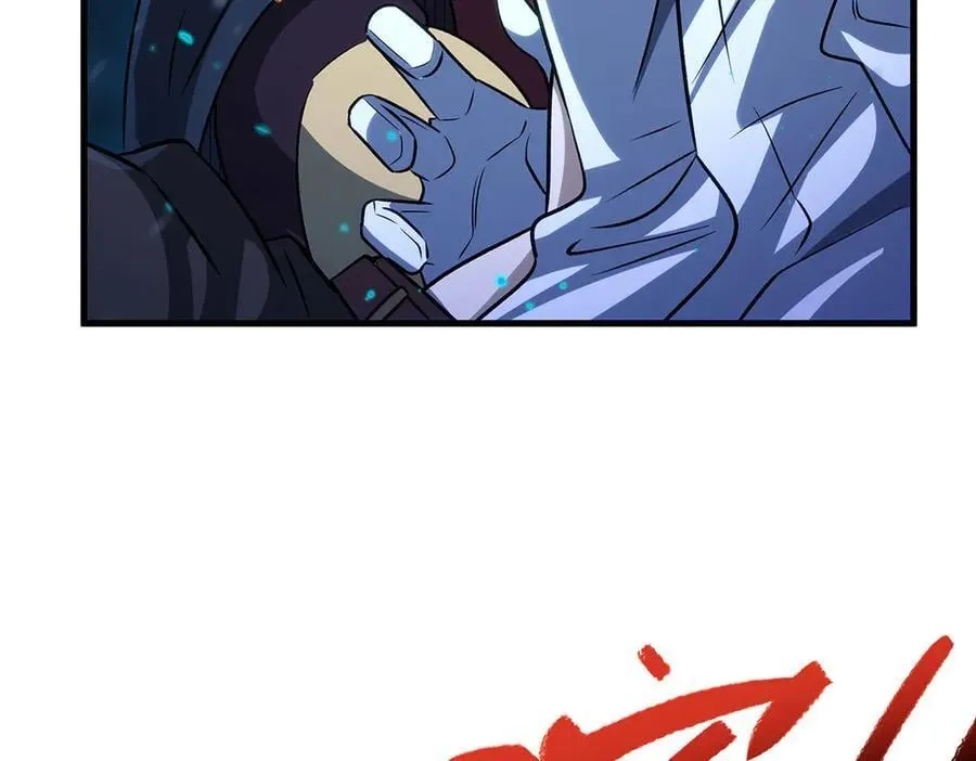 第429话 王的后代 第88页
