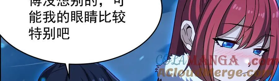 第429话 王的后代 第93页