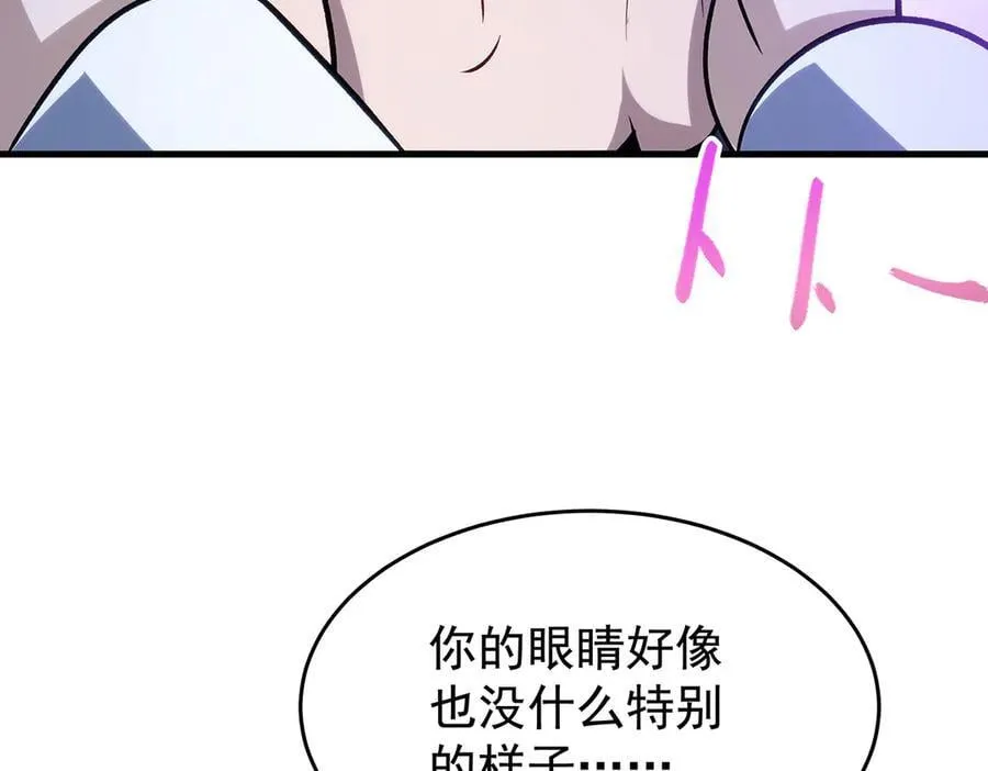 第429话 王的后代 第102页
