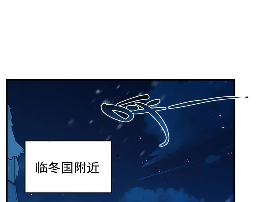第429话 王的后代 第118页