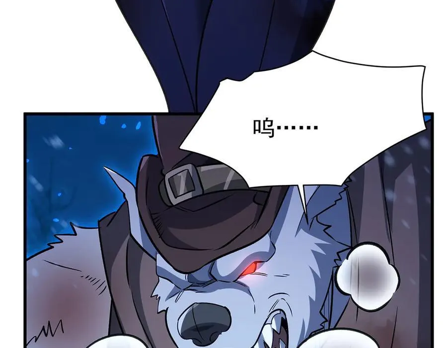 第429话 王的后代 第126页