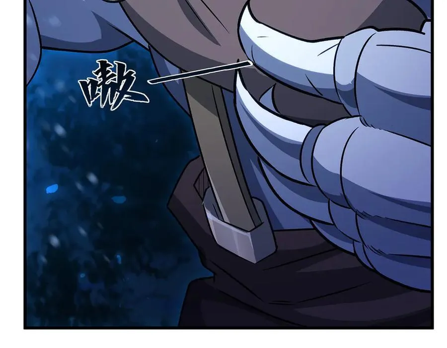 第429话 王的后代 第128页