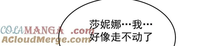 第429话 王的后代 第133页