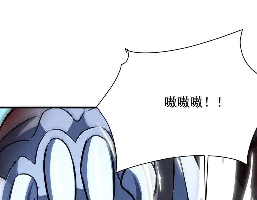 第429话 王的后代 第138页