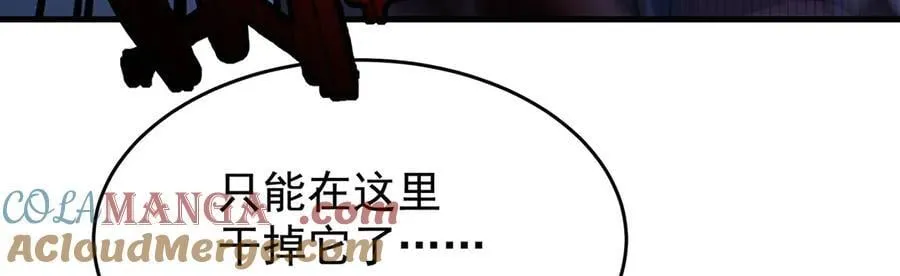 第429话 王的后代 第141页