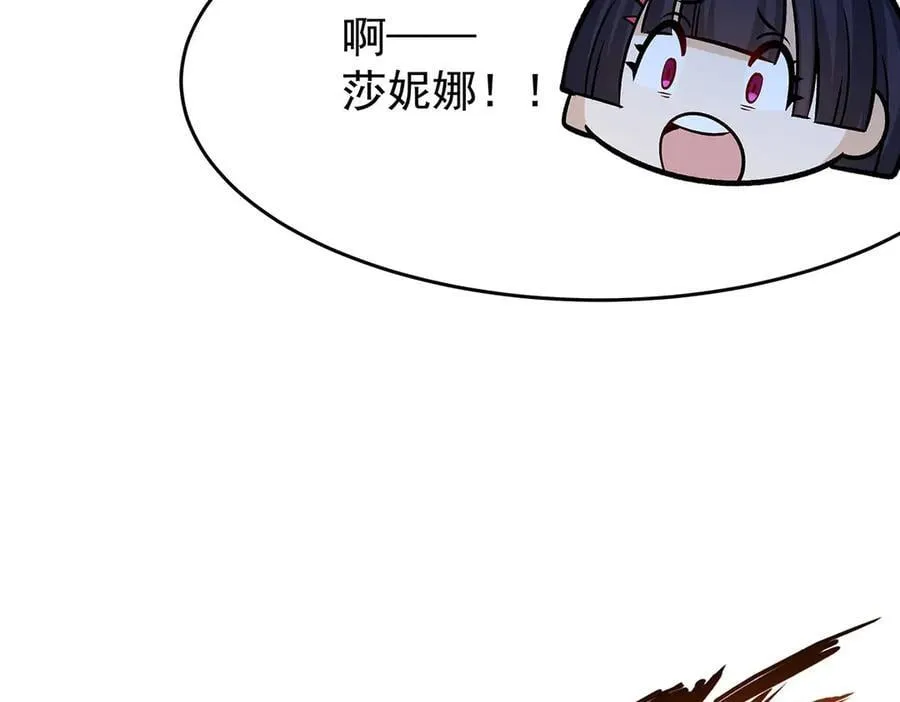 第429话 王的后代 第160页