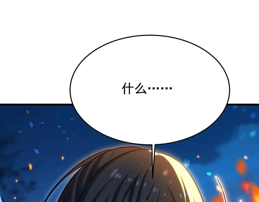 第429话 王的后代 第168页