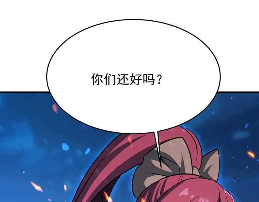第429话 王的后代 第172页