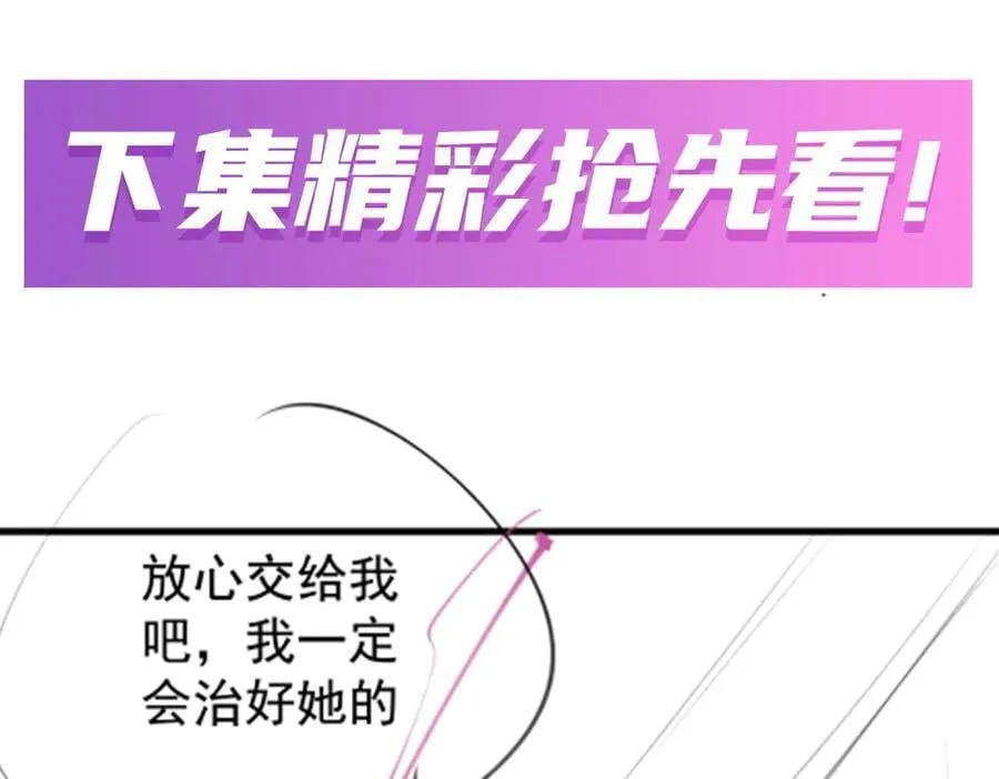 第429话 王的后代 第178页