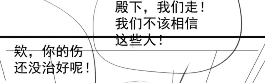 第429话 王的后代 第183页