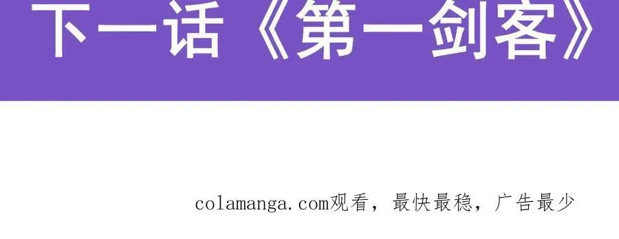 第429话 王的后代 第187页