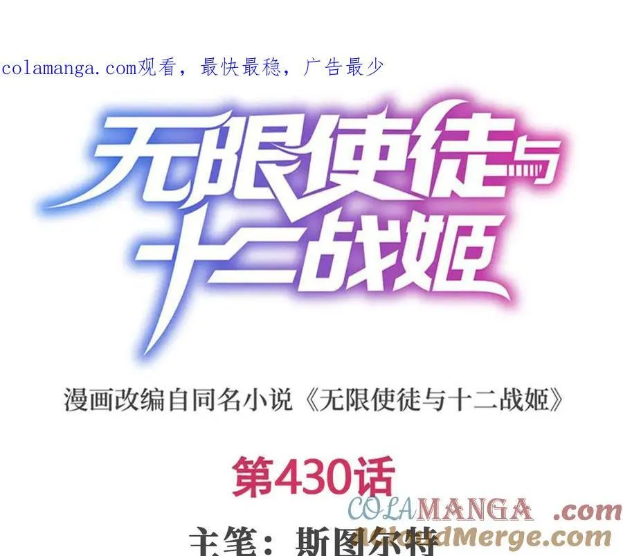 第430话 第一剑客 第1页