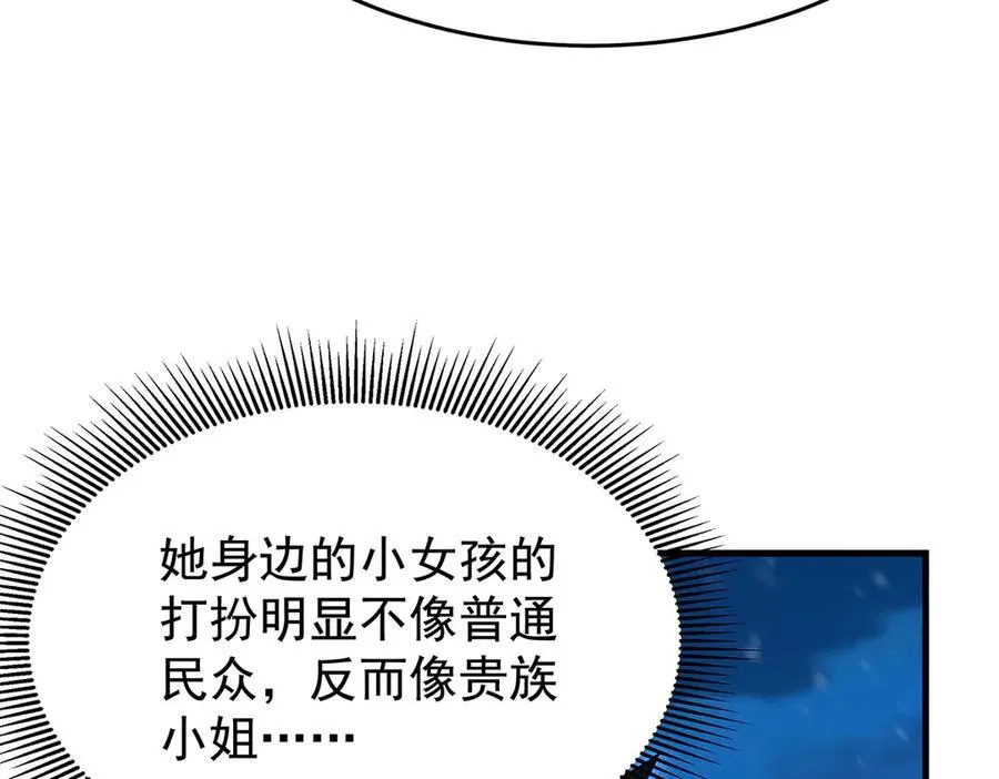 第430话 第一剑客 第12页