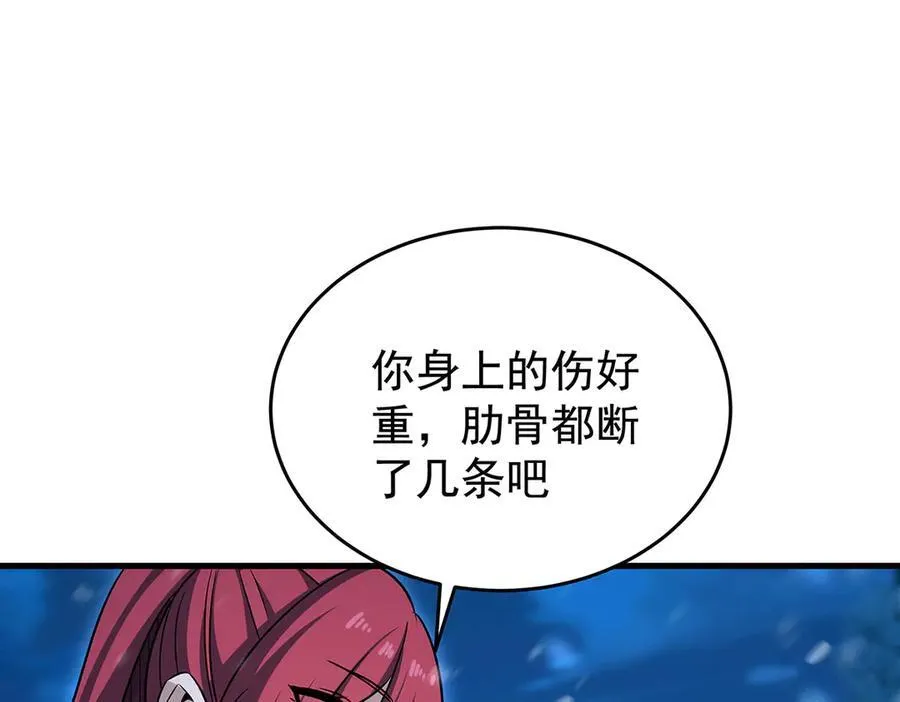 第430话 第一剑客 第16页