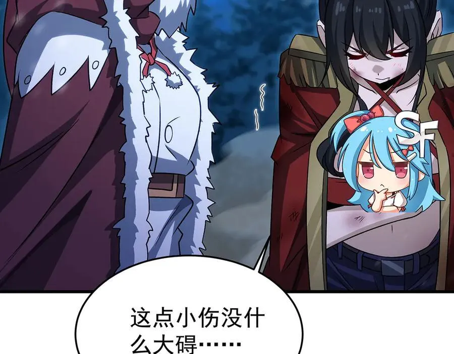 第430话 第一剑客 第18页